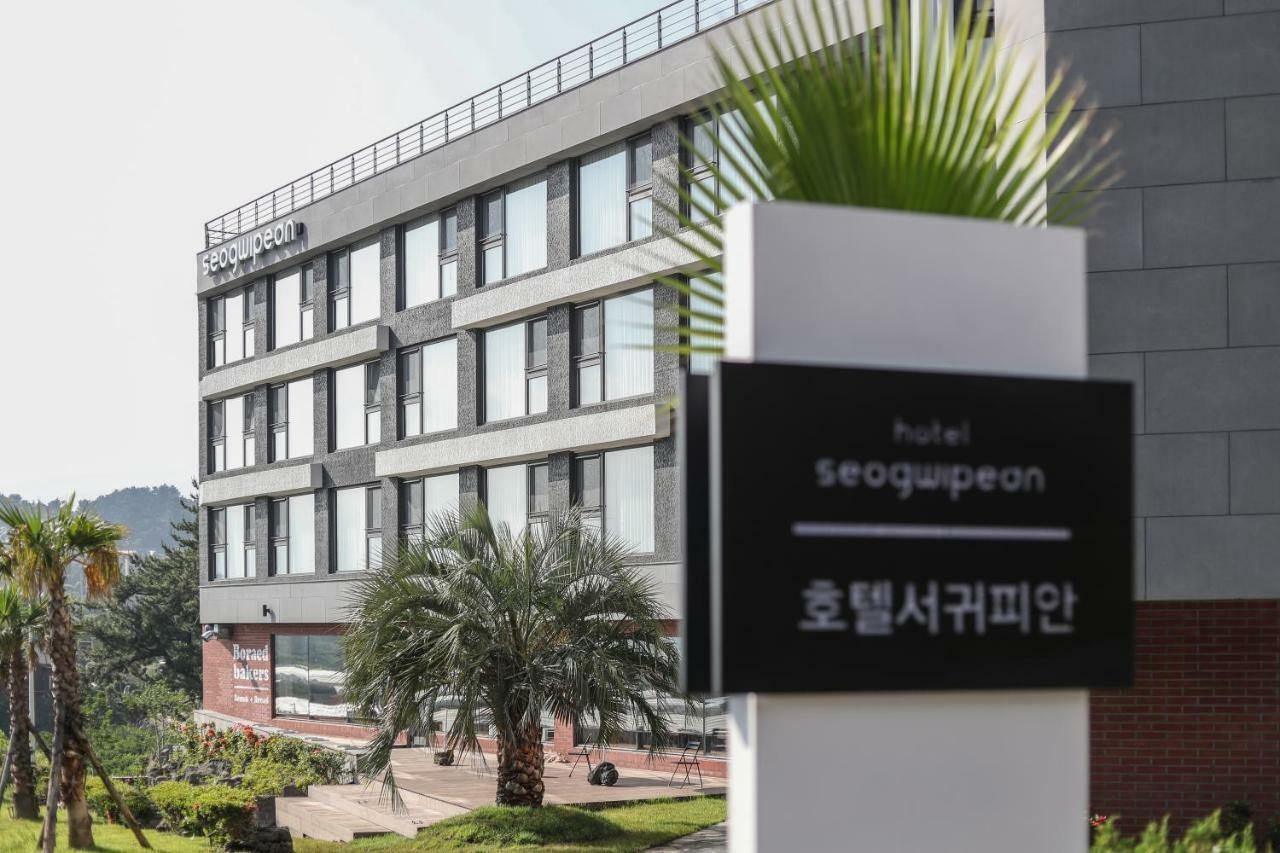 Hotel Seogwipean Согвипхо Экстерьер фото